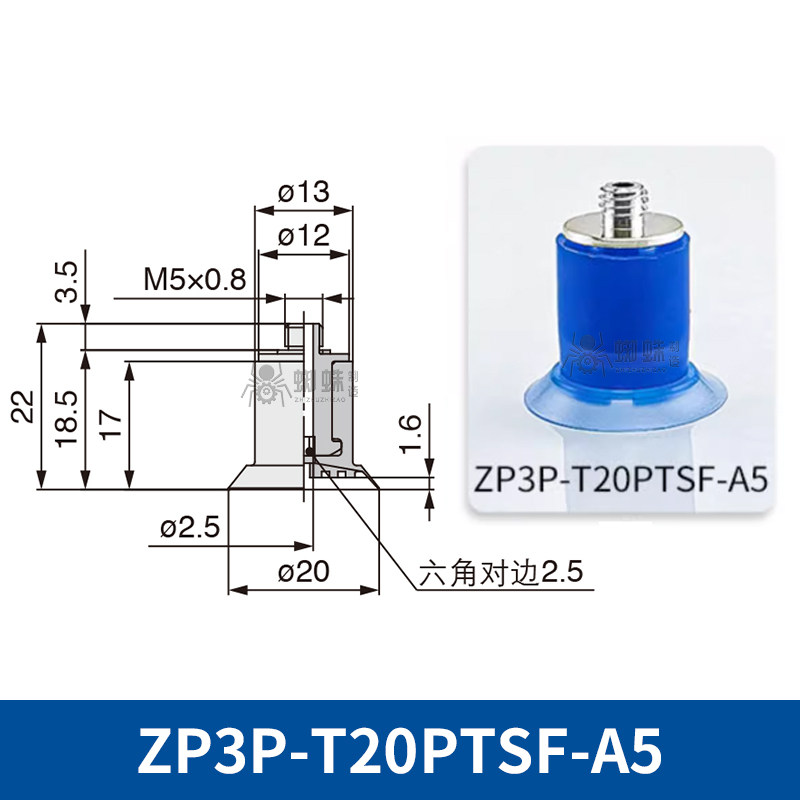 ZP3P-T20PTSF-A5 Flat Suction Cup with Fitting
