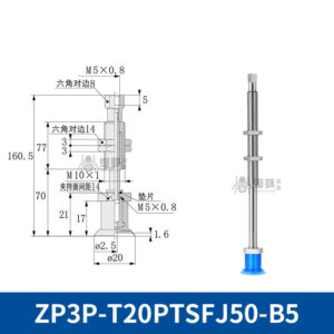ZP3P-T20PTSFJ50-B5 Flat Suction Cup with Fitting