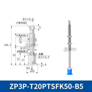 ZP3P-T20PTSFK50-B5 Flat Suction Cup with Fitting