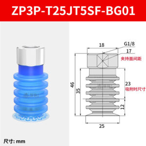 ZP3P-T25JT5SF-BG01 Multiple Bellows Sponge Suction Cup