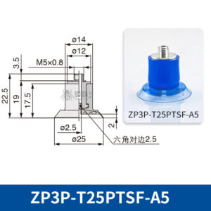 ZP3P-T25PTSF-A5 Flat Suction Cup with Fitting