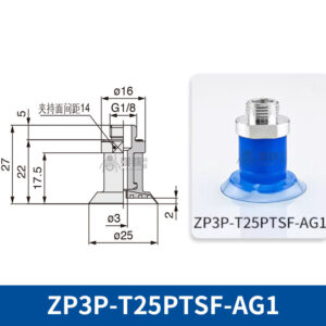 ZP3P-T25PTSF-AG1 Flat Suction Cup with Fitting