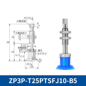 ZP3P-T25PTSFJ10-B5 Flat Suction Cup with Fitting