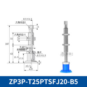 ZP3P-T25PTSFJ20-B5 Flat Suction Cup with Fitting