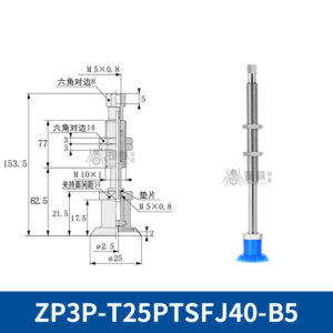 ZP3P-T25PTSFJ40-B5 Flat Suction Cup with Fitting