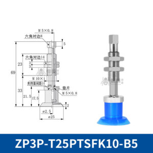 ZP3P-T25PTSFK10-B5 Flat Suction Cup with Fitting