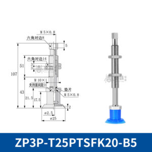 ZP3P-T25PTSFK20-B5 Flat Suction Cup with Fitting
