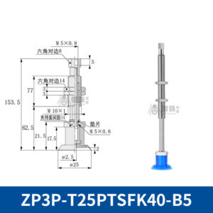 ZP3P-T25PTSFK40-B5 Flat Suction Cup with Fitting