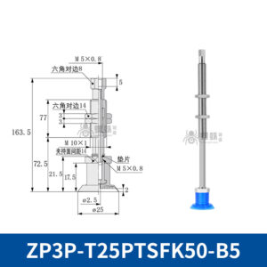 ZP3P-T25PTSFK50-B5 Flat Suction Cup with Fitting
