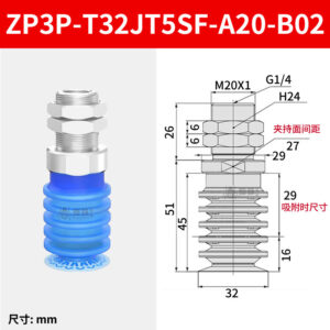 ZP3P-T32JT5SF-A20-B02 Multiple Bellows Sponge Suction Cup
