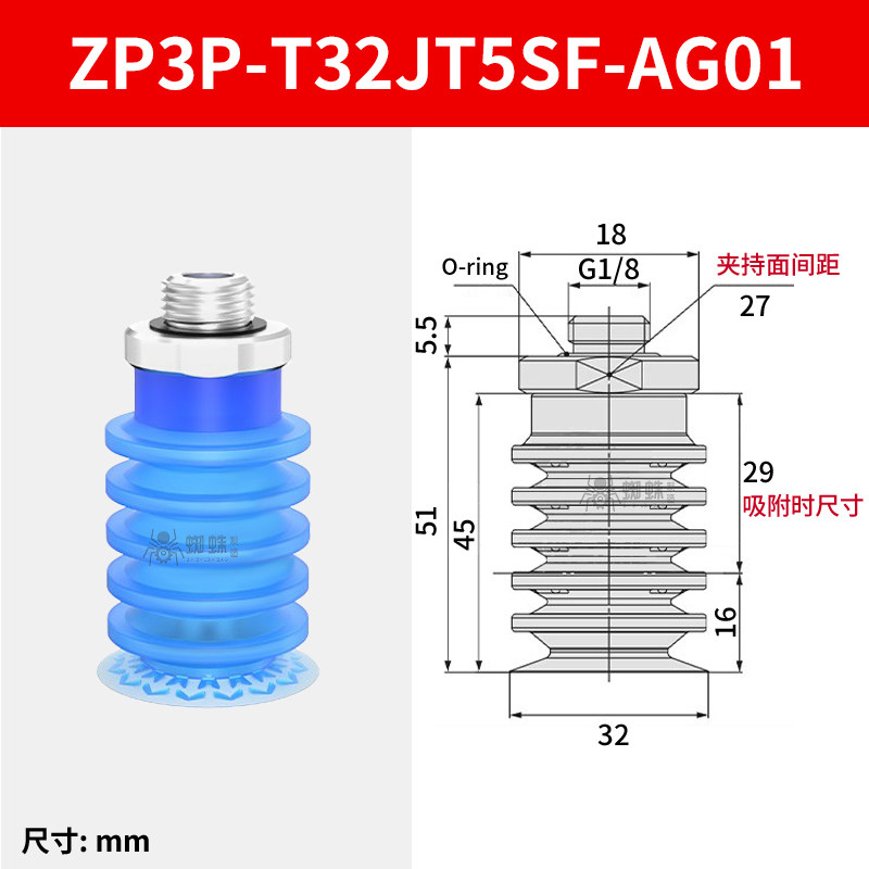 ZP3P-T32JT5SF-AG01 Multiple Bellows Sponge Suction Cup