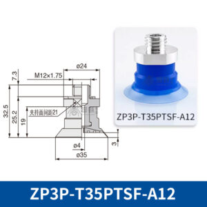 ZP3P-T35PTSF-A12 Flat Suction Cup with Fitting
