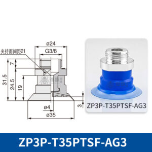 ZP3P-T35PTSF-AG3 Flat Suction Cup with Fitting