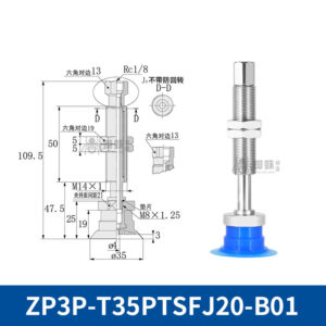 ZP3P-T35PTSFJ20-B01 Flat Suction Cup with Fitting