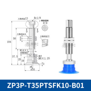 ZP3P-T35PTSFK10-B01 Flat Suction Cup with Fitting