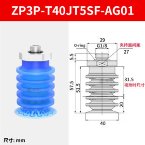 ZP3P-T40JT5SF-AG01 Multiple Bellows Sponge Suction Cup