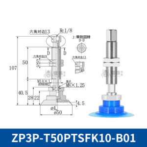 ZP3P-T50PTSFK10-B01 Flat Suction Cup with Fitting