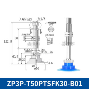ZP3P-T50PTSFK30-B01 Flat Suction Cup with Fitting