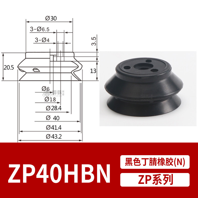 ZP40HBN Single Bellows Suction Cup