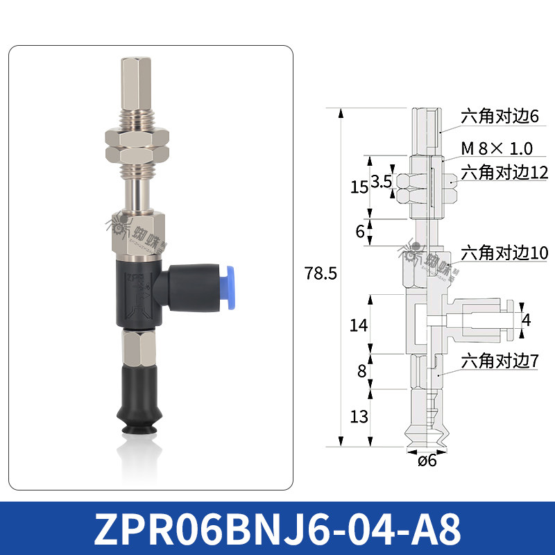ZPR06BNJ6-04-A8 Single Bellows Suction Cup with Spring Buffer
