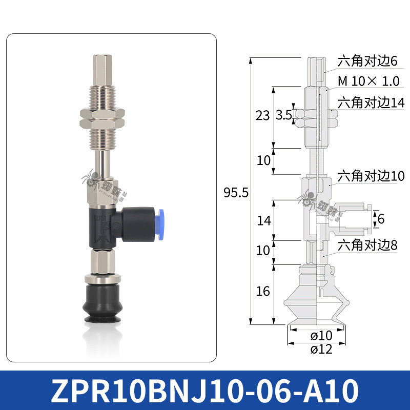 ZPR10BNJ10-06-A10 Single Bellows Suction Cup with Spring Buffer