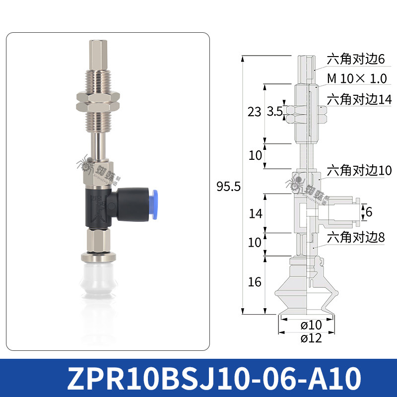 ZPR10BSJ10-06-A10 Single Bellows Suction Cup with Spring Buffer
