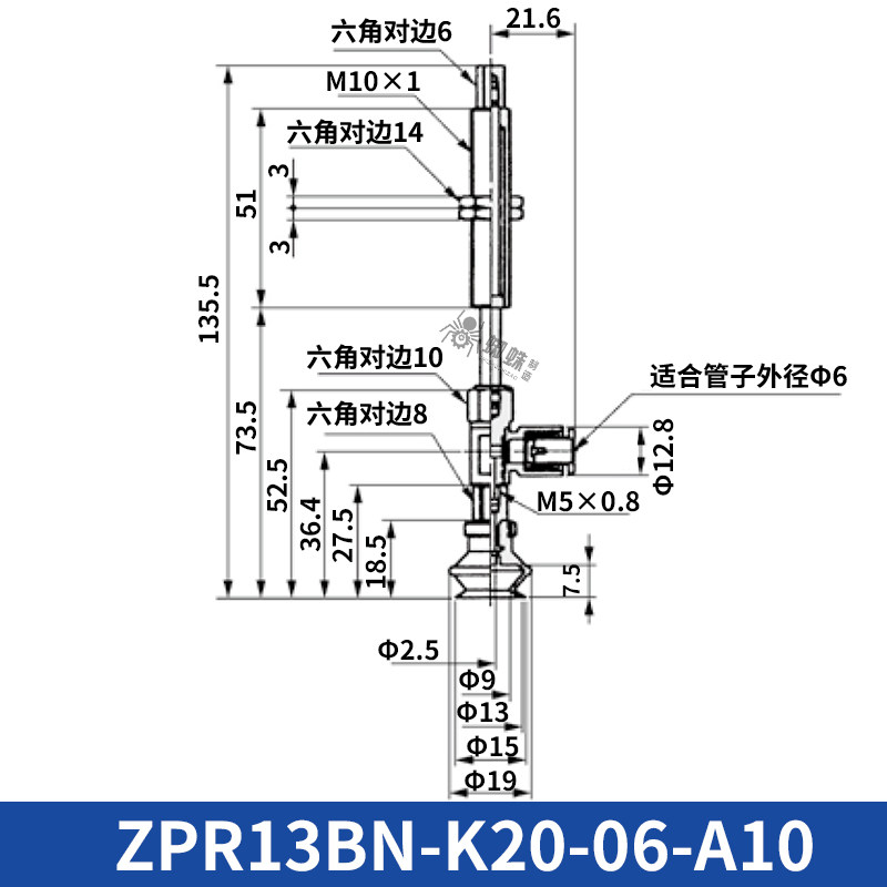 ZPR13BN-K20-06-A10 Single Bellows Suction Cup with Spring Buffer
