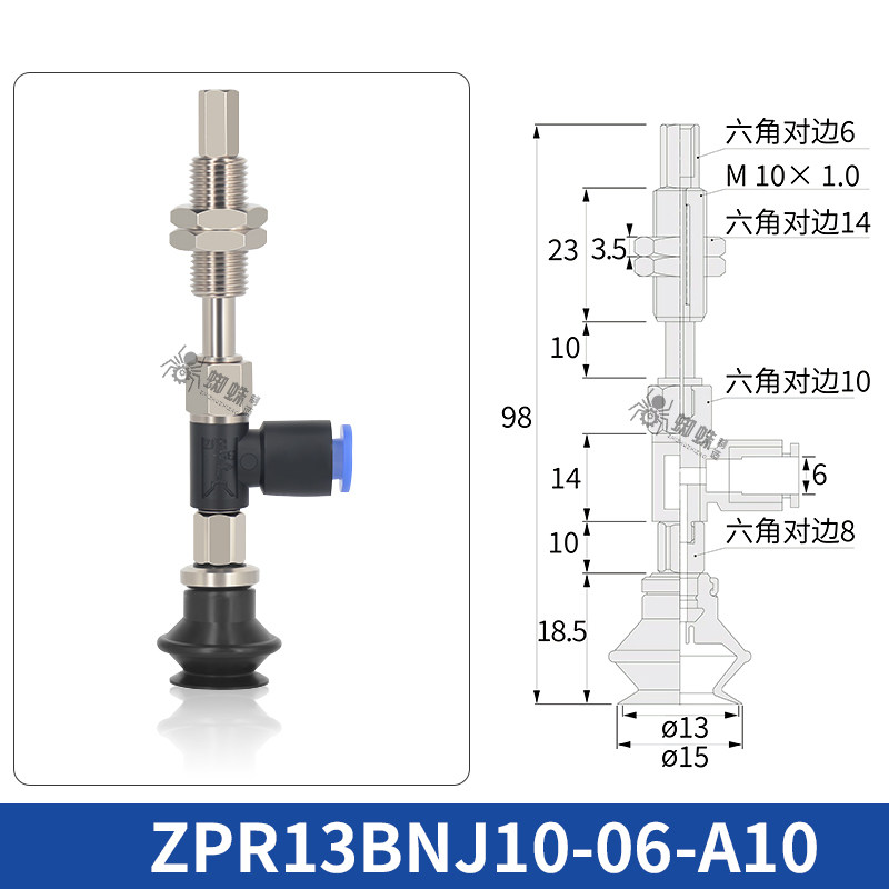 ZPR13BNJ10-06-A10 Single Bellows Suction Cup with Spring Buffer