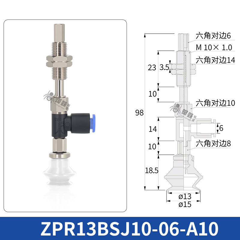 ZPR13BSJ10-06-A10 Single Bellows Suction Cup with Spring Buffer