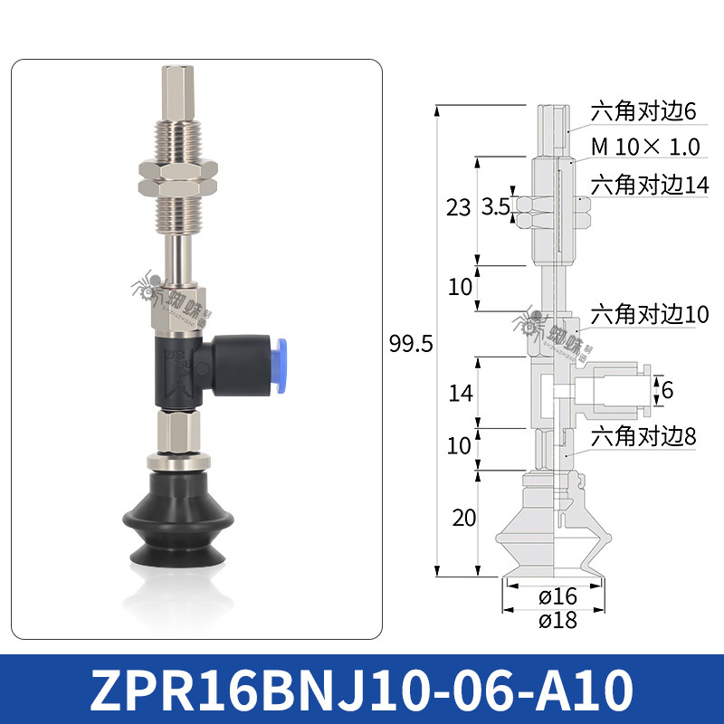 ZPR16BNJ10-06-A10 Single Bellows Suction Cup with Spring Buffer