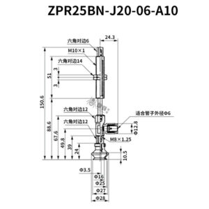 ZPR25BN-J20-06-A10 Single Bellows Suction Cup with Spring Buffer