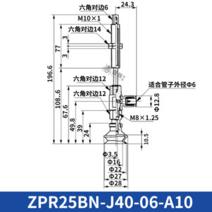 ZPR25BN-J40-06-A10 Single Bellows Suction Cup with Spring Buffer