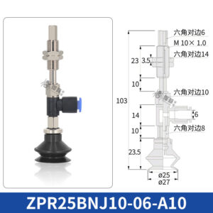 ZPR25BNJ10-06-A10 Single Bellows Suction Cup with Spring Buffer