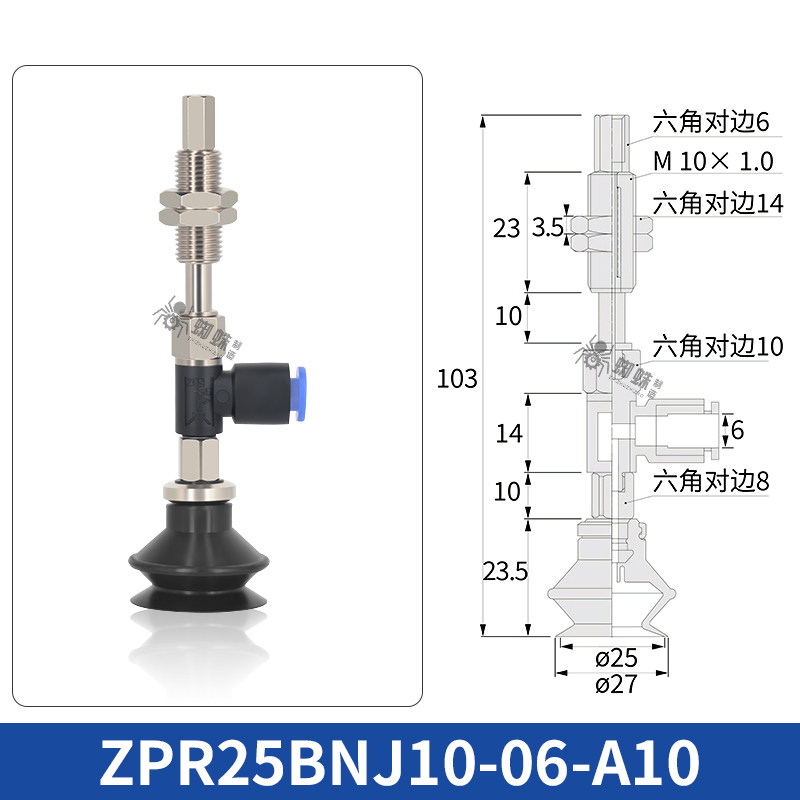 ZPR25BNJ10-06-A10 Single Bellows Suction Cup with Spring Buffer