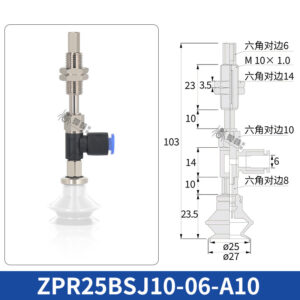 ZPR25BSJ10-06-A10 Single Bellows Suction Cup with Spring Buffer