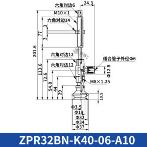 ZPR32BN-K40-06-A10 Single Bellows Suction Cup with Spring Buffer