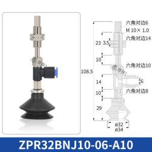 ZPR32BNJ10-06-A10 Single Bellows Suction Cup with Spring Buffer