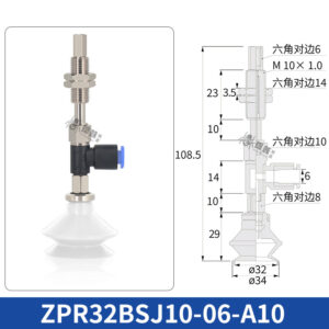 ZPR32BSJ10-06-A10 Single Bellows Suction Cup with Spring Buffer