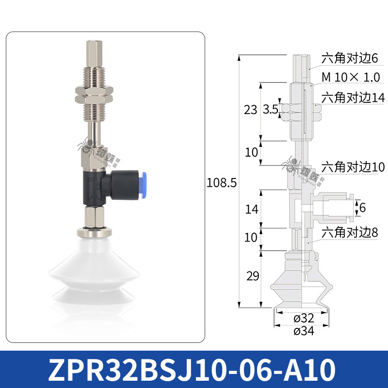 ZPR32BSJ10-06-A10 Single Bellows Suction Cup with Spring Buffer