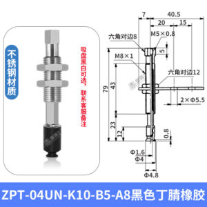 ZPT-04UN-K10-B5-A8 Flat Non-Rotating Suction Cup