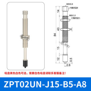 ZPT02UNJ15-B5-A8 Flat Suction Cup with Fitting