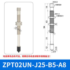 ZPT02UNJ25-B5-A8 Flat Suction Cup with Fitting