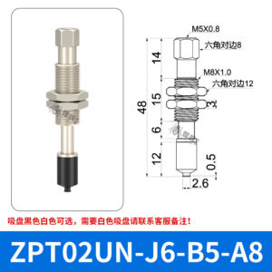 ZPT02UNJ6-B5-A8 Flat Suction Cup with Fitting