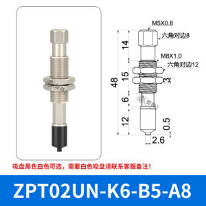 ZPT02UNK6-B5-A8 Flat Suction Cup with Fitting