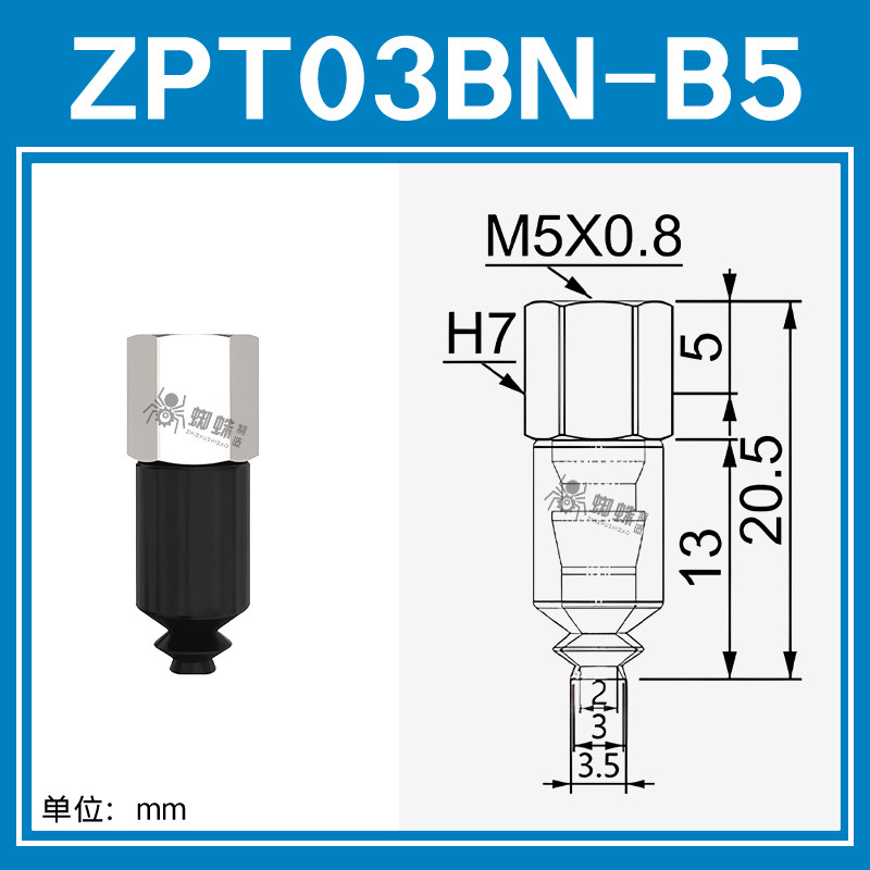 ZPT03BN-B5 Single Bellows Suction Cup with Fitting
