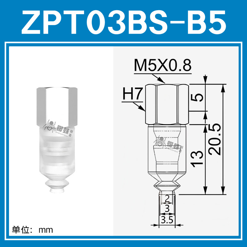 ZPT03BS-B5 Single Bellows Suction Cup with Fitting