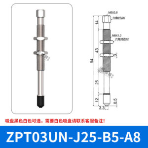 ZPT03UNJ25-B5-A8 Flat Suction Cup with Fitting