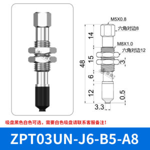 ZPT03UNJ6-B5-A8 Flat Suction Cup with Fitting