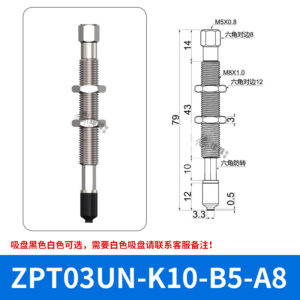 ZPT03UNK10-B5-A8 Flat Suction Cup with Fitting