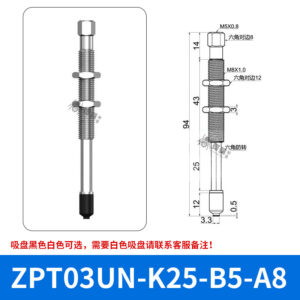 ZPT03UNK25-B5-A8 Flat Suction Cup with Fitting